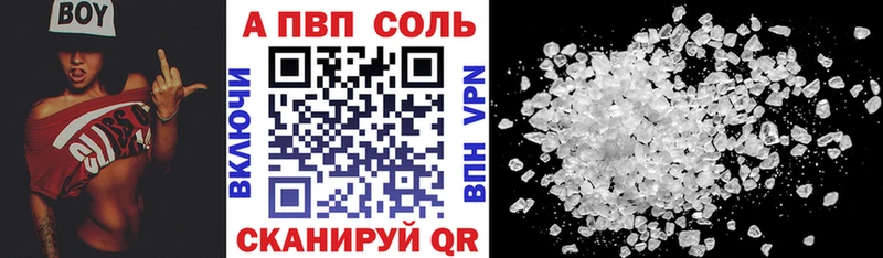 Alpha-PVP СК  закладки  Рыбинск 