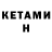 Метадон VHQ Waseem .M
