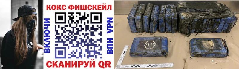КОКАИН Колумбийский  Рыбинск 