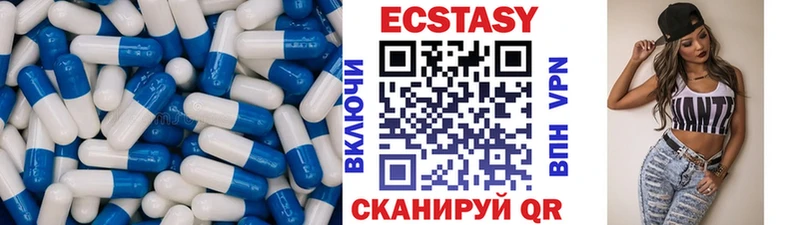 ЭКСТАЗИ таблы  darknet официальный сайт  Рыбинск  закладка 