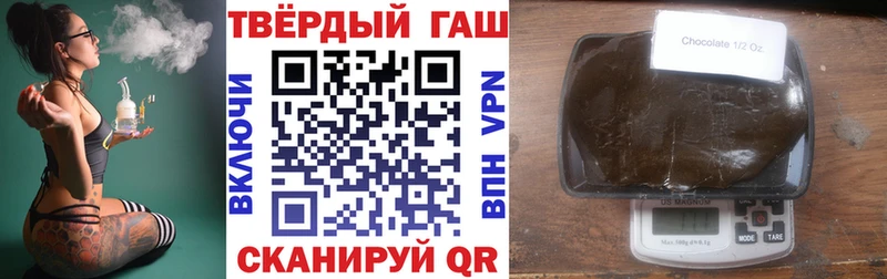 ГАШИШ ice o lator  Рыбинск 