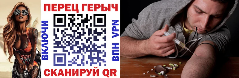 ссылка на мегу как войти  Рыбинск  Героин VHQ 