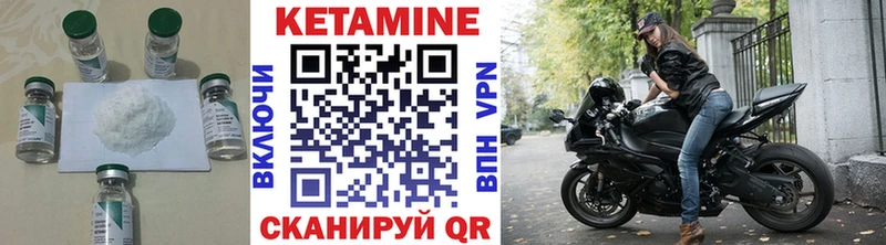 КЕТАМИН ketamine кракен зеркало Рыбинск цены наркотик