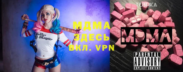 бошки Богородицк