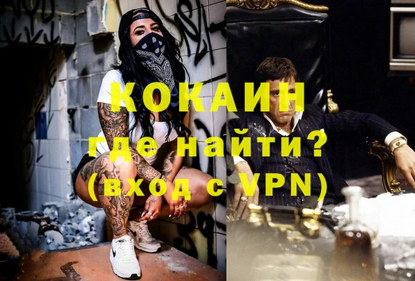 мефедрон Богданович