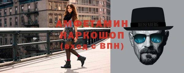 мяу мяу мука Богородск