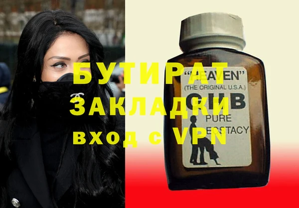 мяу мяу мука Богородск