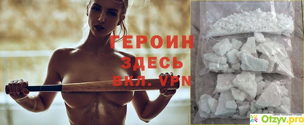 мяу мяу мука Богородск