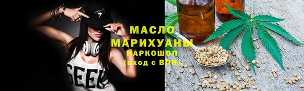 мяу мяу мука Богородск