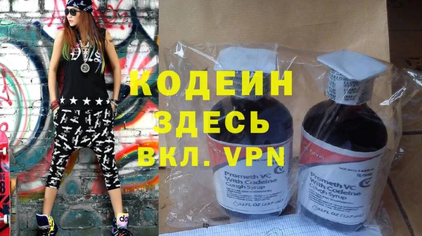 мефедрон Бородино