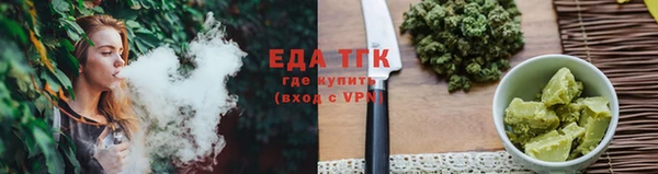 мяу мяу мука Богородск