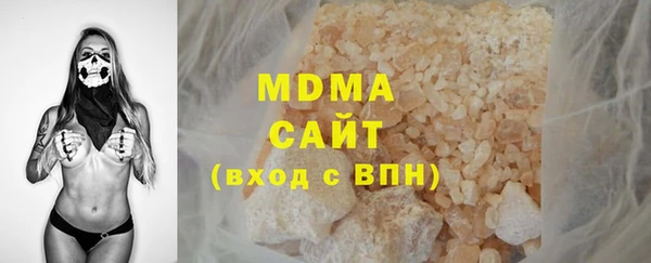 мяу мяу мука Богородск