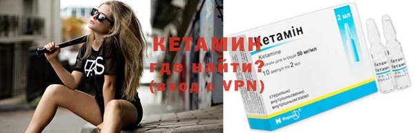 мефедрон Богданович