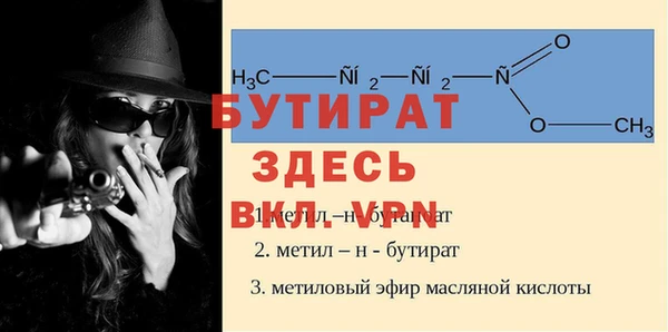 спиды Бугульма