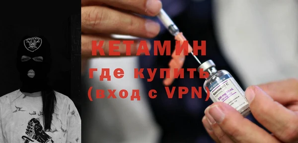 мяу мяу мука Богородск