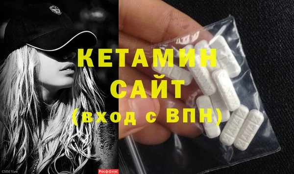 бошки Богородицк