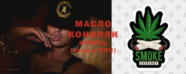 спайс Бронницы