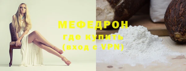 спиды Бугульма