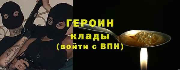 мефедрон Бородино