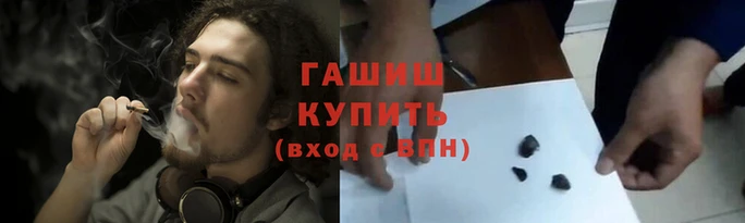 спайс Бронницы