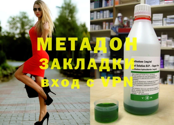 мефедрон Бородино