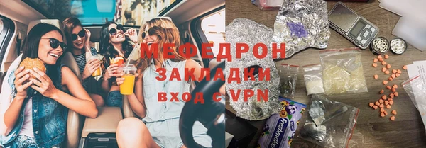 бошки Богородицк