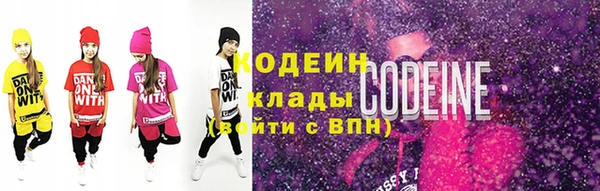 мяу мяу мука Богородск