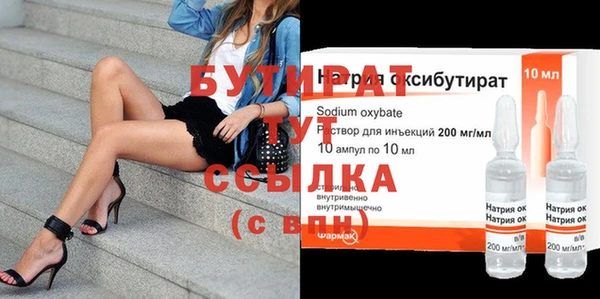 мефедрон Богданович