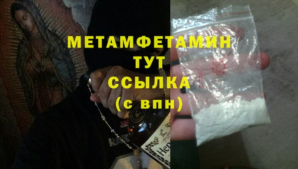 бошки Богородицк