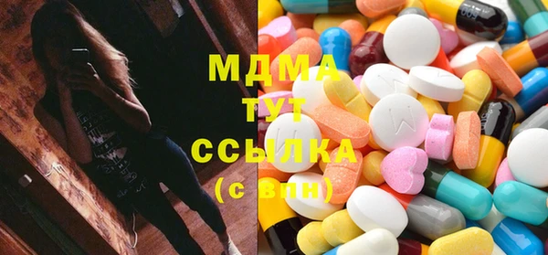 бошки Богородицк