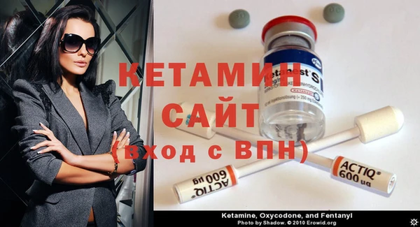 мяу мяу мука Богородск