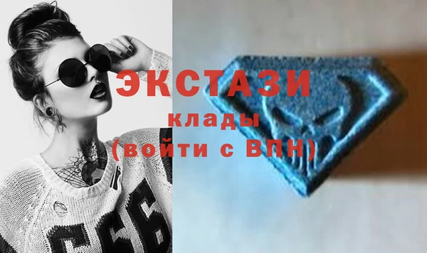 спайс Бронницы