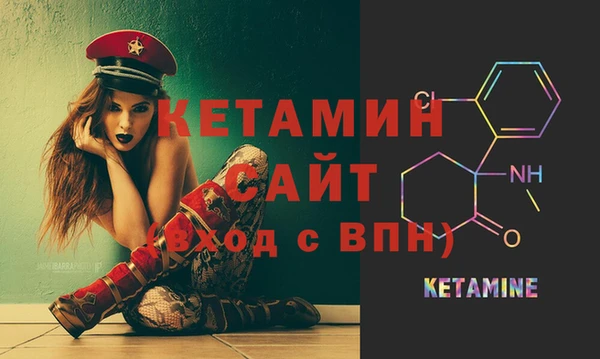 спиды Бугульма