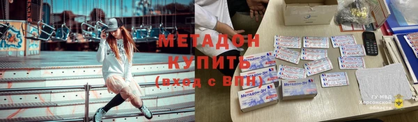 спайс Бронницы