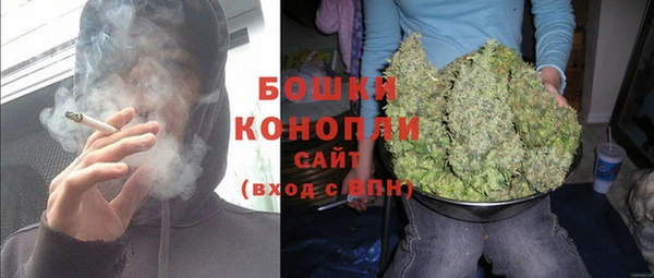спайс Бронницы