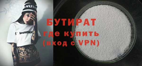 спиды Бугульма