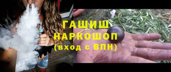 мефедрон Богданович