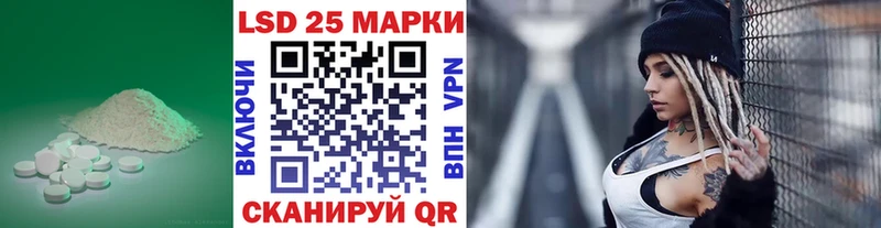 Лсд 25 экстази ecstasy  Рыбинск 