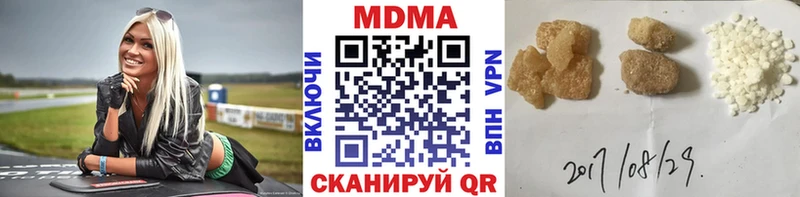 MDMA молли  Рыбинск 