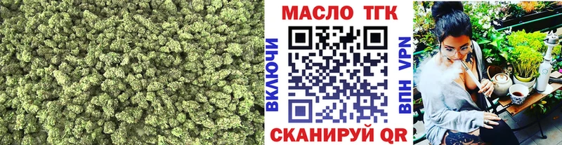 Дистиллят ТГК Wax дарк нет клад Рыбинск
