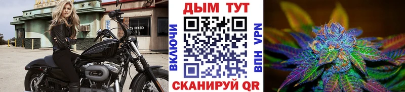 где найти наркотики  Рыбинск  Марихуана THC 21% 